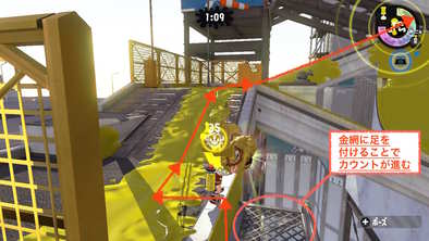 ガチホコルートの画像