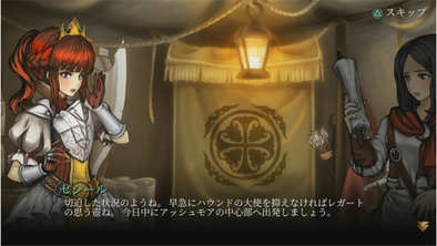 17 12 21 2d横スクロール型アクションrpg Fallen Legion シリーズ日本上陸 18年冬に配信決定 ゲームエイト