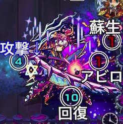 ツクヨミの攻撃パターン