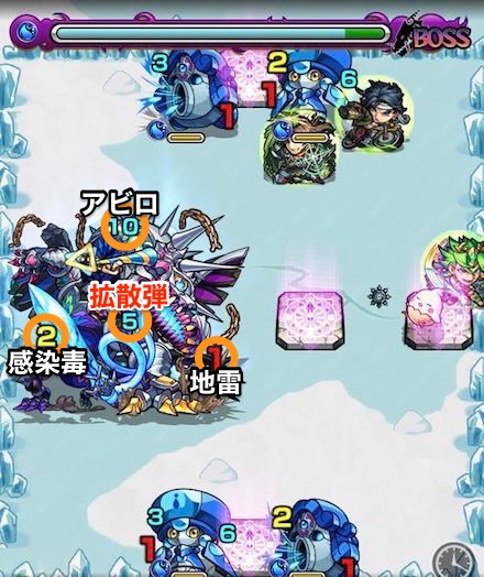 ジャバウォックボスステージ1攻略