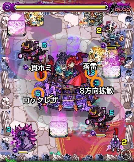 ジルドレのボス3攻略