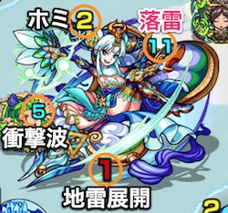 鉄扇公主の攻撃パターン