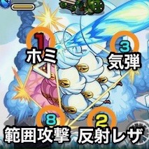 メジェドのボス攻撃パターン