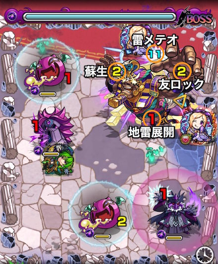 ファラオボスステージ1攻略