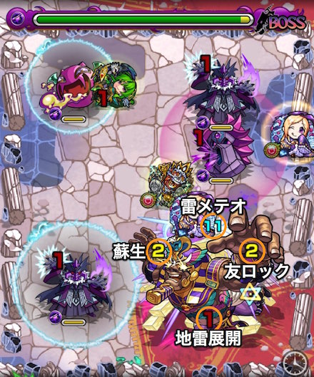 ファラオボスステージ2攻略