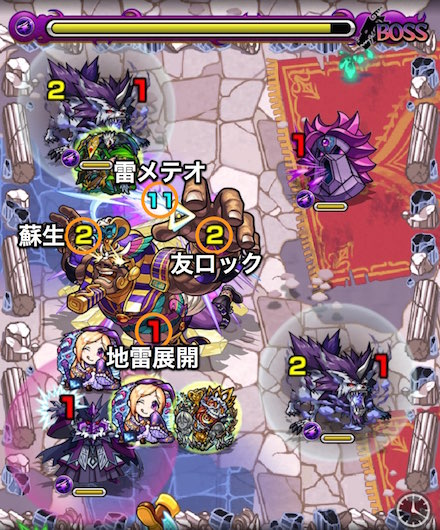 ファラオボスステージ3攻略