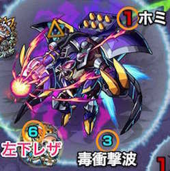 カブトロスボス攻撃パターン