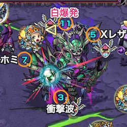 デスアークのボス攻撃パターン