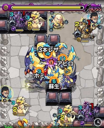 クリオドンのボス3攻略