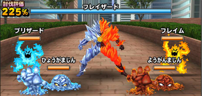 フレイザード登場時の画像