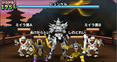 ヒュンケル登場時の画像