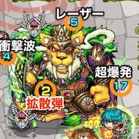 ガッチェスボス攻撃パターン