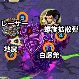 オリジナルのボス攻撃パターン