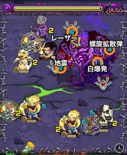 オリジナルのボス2攻略