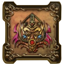 ザボエラの紋章・下