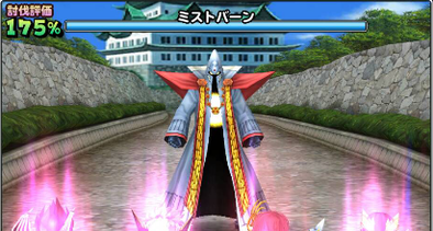 ミストバーンの登場