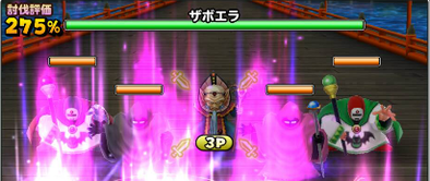 ザボエラの登場