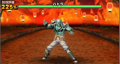 ハドラー登場時の画像