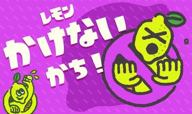 フェスの結果に関する画像
