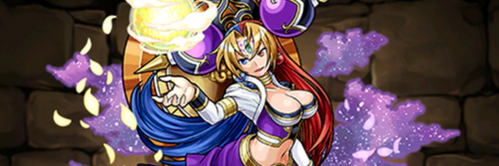 【2245】万能の調和神バランシールアナザー