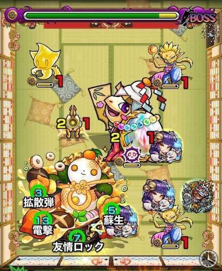 モチモチンナボスステージ2攻略