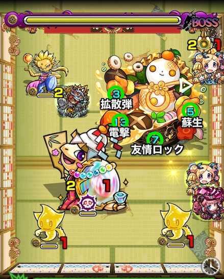 モチモチンナボスステージ3攻略