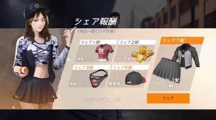 シェアバナー画像