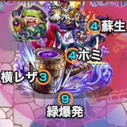 六条御息所のボス攻撃パターン