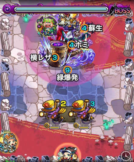 六条御息所ボスステージ1攻略