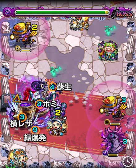 六条御息所ボスステージ2攻略