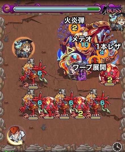 ツチノコボスステージ1攻略