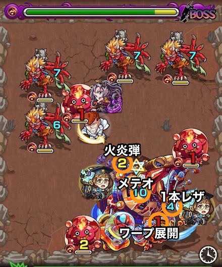 モンスト ツチノコの適正ランキングと攻略方法 究極 ゲームエイト