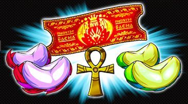 年末年始ストアの画像.