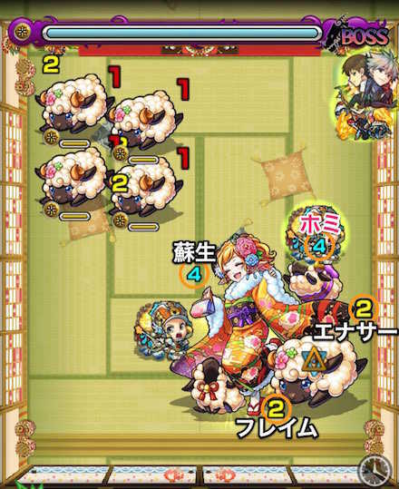 アリエスボスステージ1攻略