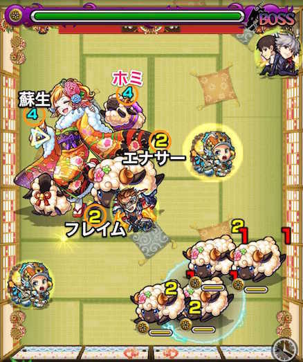 アリエスボスステージ2攻略