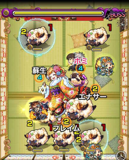 アリエスボスステージ3攻略