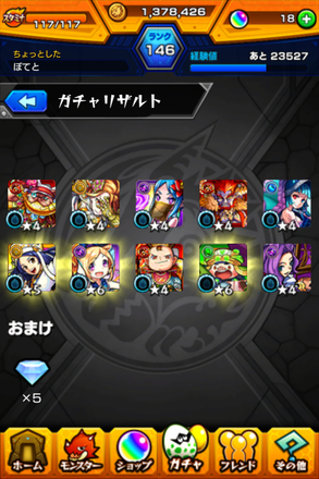 コメント画像