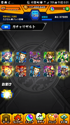 コメント画像