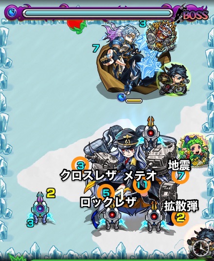 ティーガーのボス1攻略