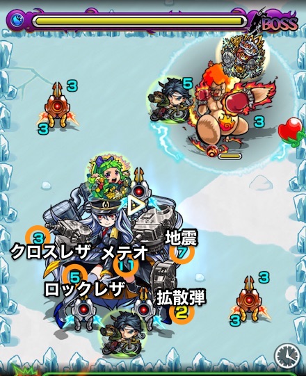 ティーガーのボス3攻略