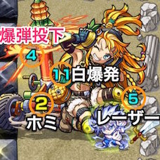 パインのボス攻撃パターン