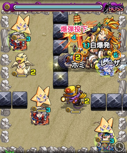 パインボスステージ1攻略