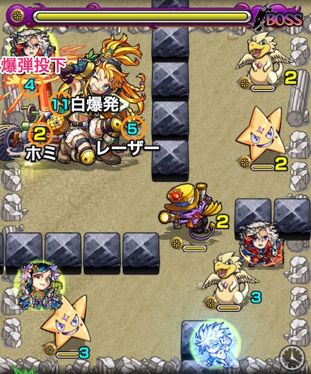 パインボスステージ3攻略