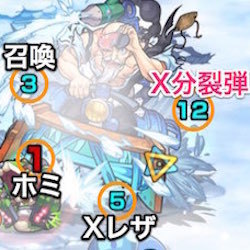 雪垣匠之助のボス攻撃パターン