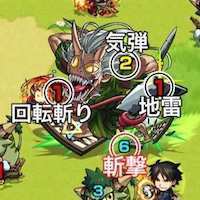 山姥攻撃パターン