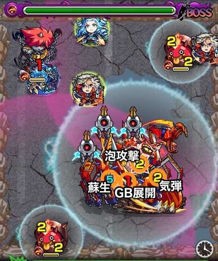 オペレーションクラブのボス2攻略