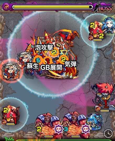 オペレーションクラブのボス3攻略