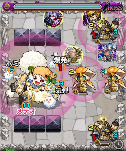 ケサランパサランボスステージ1攻略