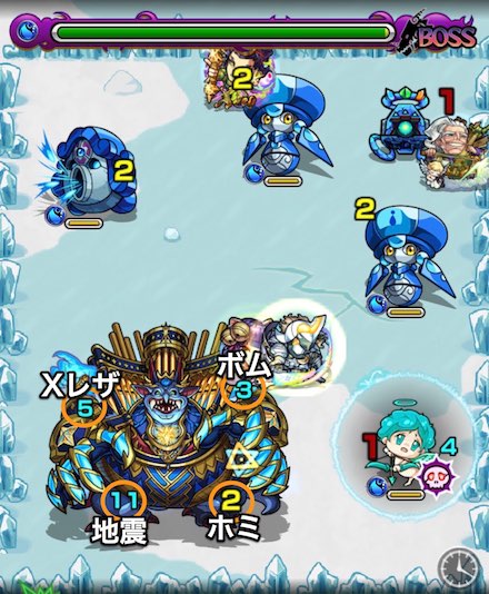 シューベルトのボス2攻略