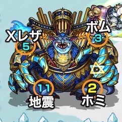 シューベルトの攻撃パターン